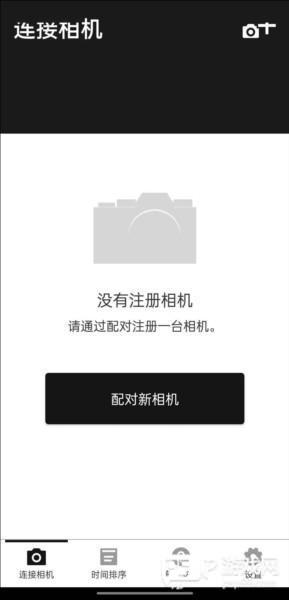 FUJIFILM X软件图片4
