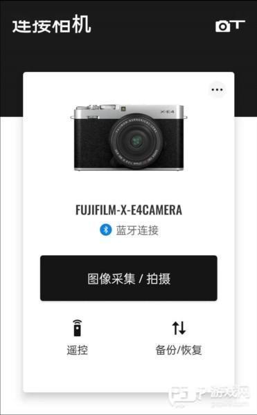 FUJIFILM X软件图片8