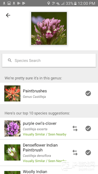 iNaturalist