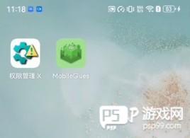 无法配置mg文件怎么办配图1