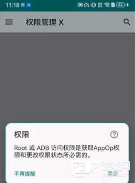 无法配置mg文件怎么办配图2