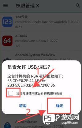 无法配置mg文件怎么办配图4