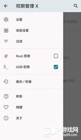 无法配置mg文件怎么办配图8