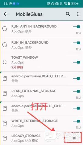 无法配置mg文件怎么办配图11