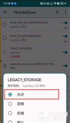无法配置mg文件怎么办配图12