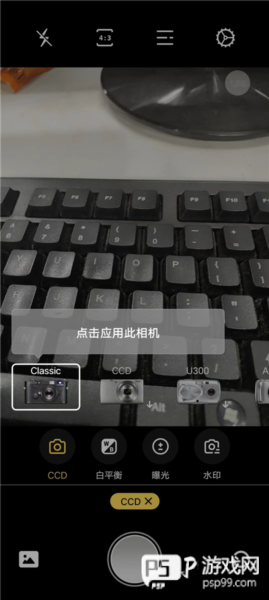 proframe原质专业相机