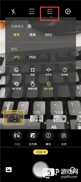 proframe原质专业相机