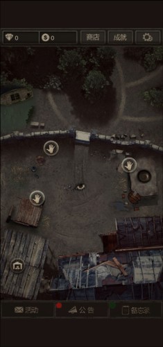 盗墓长生印无限钻石版7