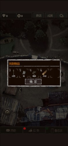 盗墓长生印无限钻石版8