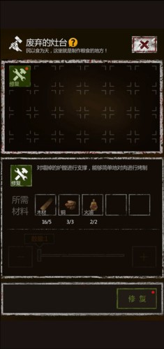 盗墓长生印无限钻石版9