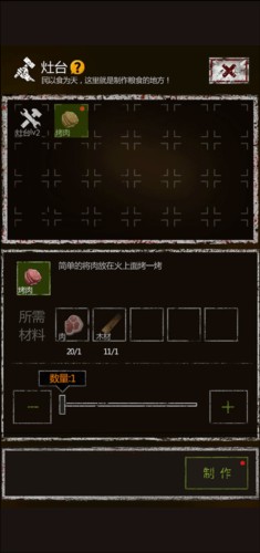 盗墓长生印无限钻石版10