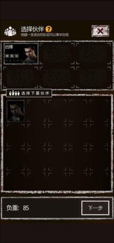 盗墓长生印无限钻石版12