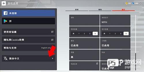 F1 Mobile Racing游戏截图7