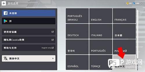 F1 Mobile Racing游戏截图8