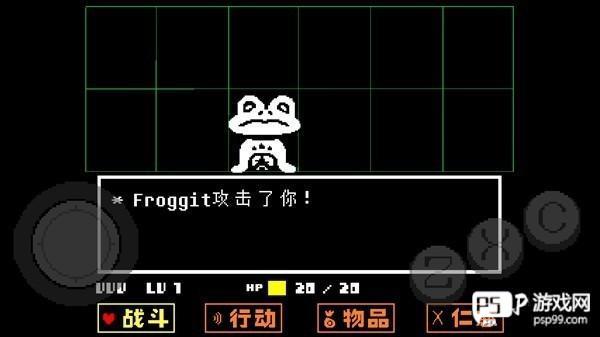 传说之下黄魂汉化版9