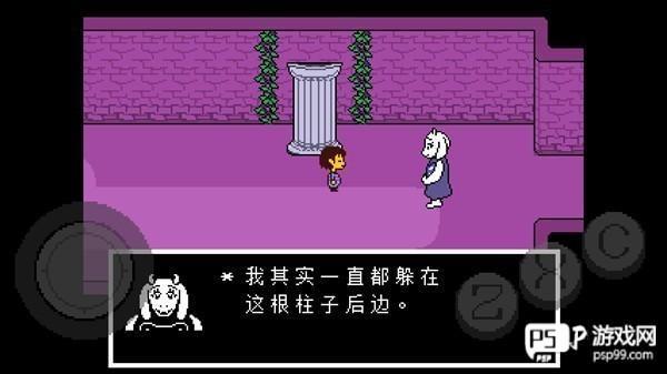 传说之下黄魂汉化版10
