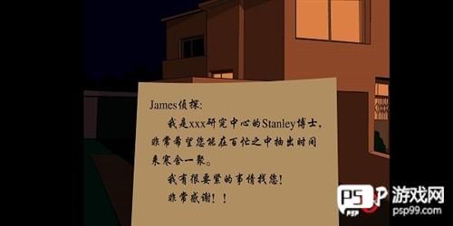 Stanley博士的家1图片5