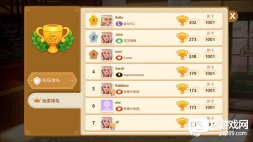 夏洛特的餐桌游戏中文版图片11