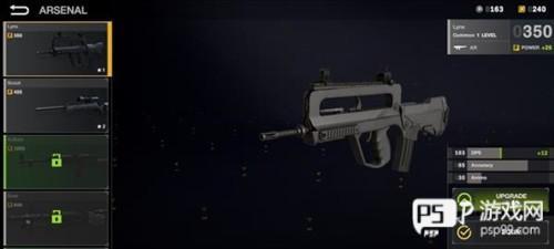 战后游戏中文版图片5