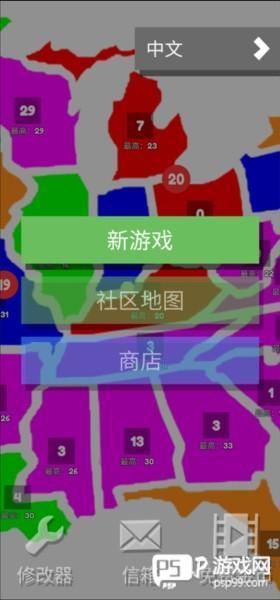 游戏玩法配图1