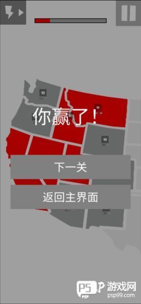 游戏玩法配图4