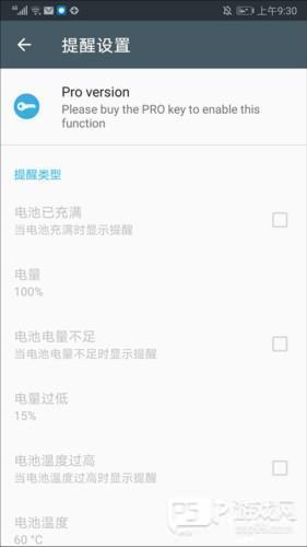 使用教程配图10