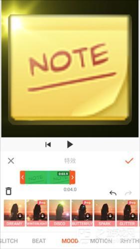 YouCut app使用说明3