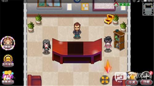 东海城奖励宝箱攻略配图1