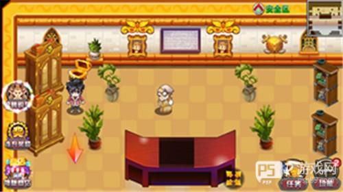 东海城奖励宝箱攻略配图2