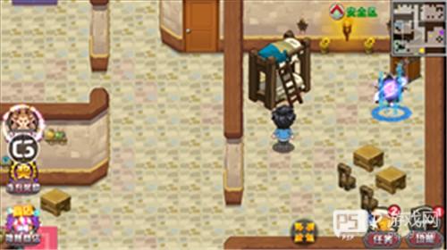 东海城奖励宝箱攻略配图6