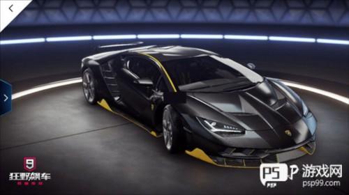 狂野飙车9破解版车辆全破解6