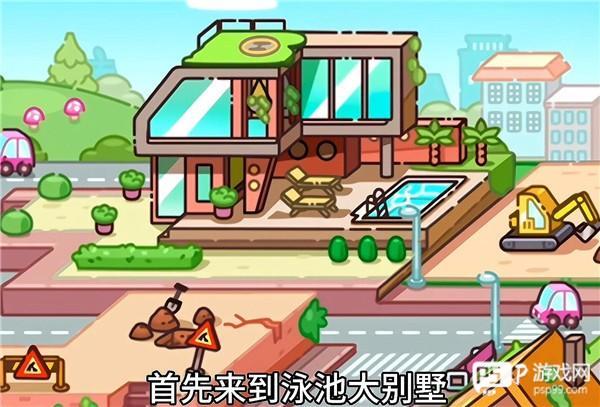 隐藏玩法攻略配图1