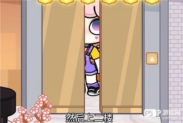 隐藏玩法攻略配图4