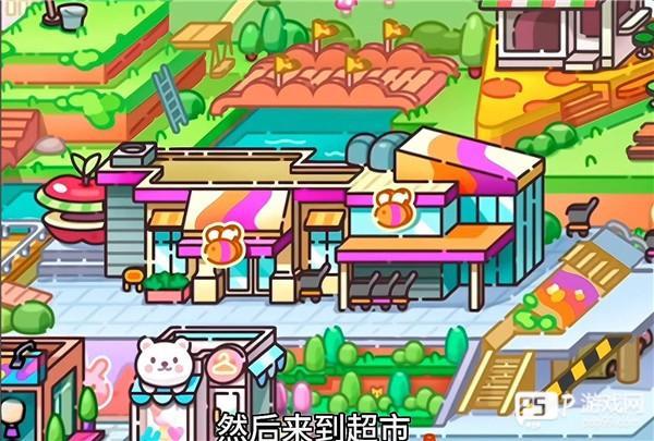 隐藏玩法攻略配图6