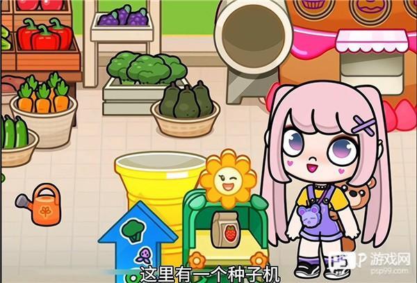 隐藏玩法攻略配图7