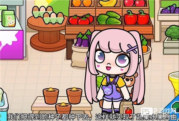 隐藏玩法攻略配图10