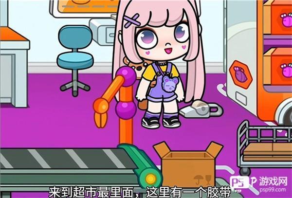 隐藏玩法攻略配图11