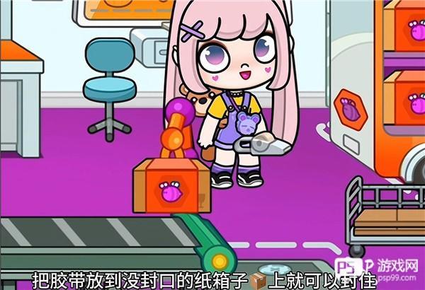 隐藏玩法攻略配图12