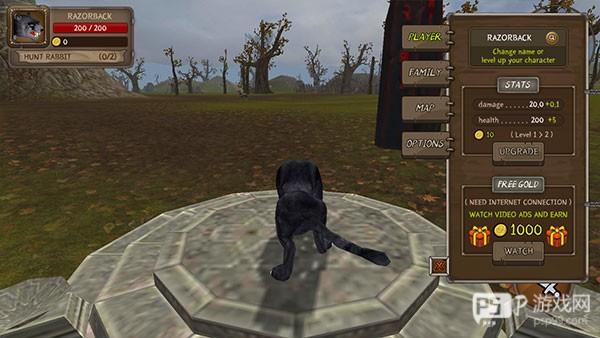 剑齿虎模拟器中文版游戏截图3