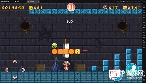 超级马里奥制造2新手攻略5