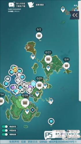 PrimoGen原神地图工具图片6