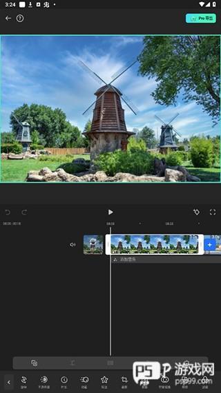 视频制作教程配图4