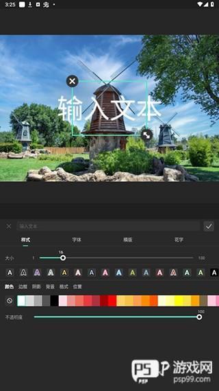 视频制作教程配图6