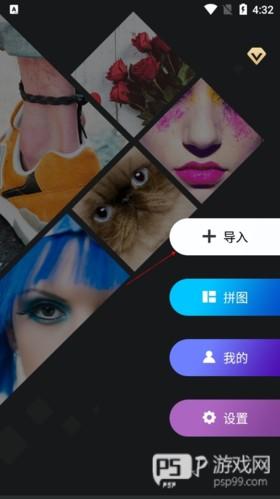 PS修图软件怎么调整图片大小