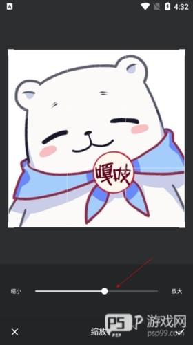 PS修图软件怎么调整图片大小4