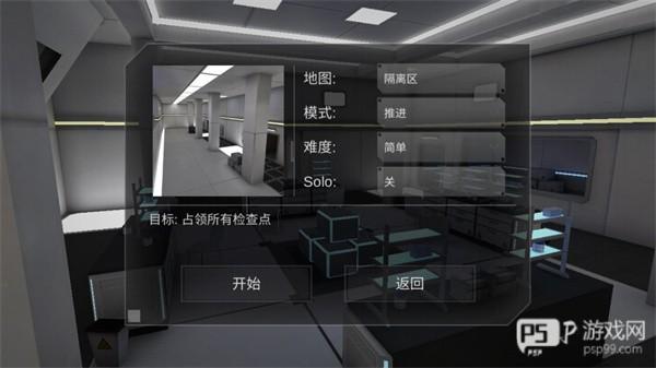 僵尸作战模拟器多人联机版最新版游戏截图7