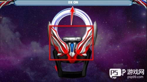 欧布奥特曼变身模拟器游戏截图3