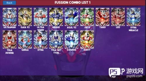 欧布奥特曼变身模拟器游戏截图5