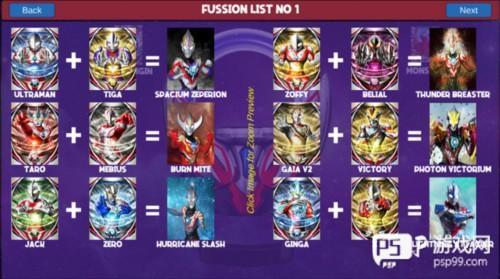 欧布奥特曼变身模拟器游戏截图6