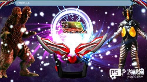 欧布奥特曼变身模拟器游戏截图9